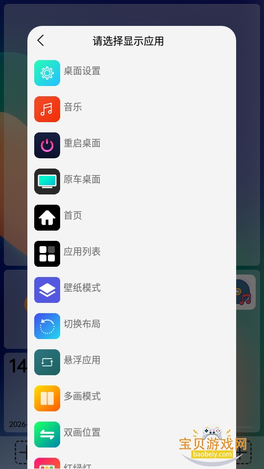 �����泵����ٷ�����1.2.1.3 ��׿���ͼ0.