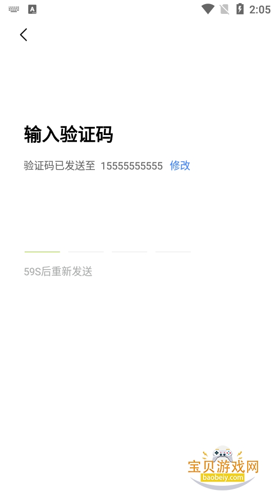 ��С������Աapp��׿�汾��ͼ0