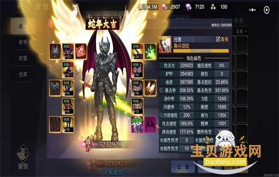 ս�������������عٷ��������°�v1.10.189 ��׿���ͼ0.