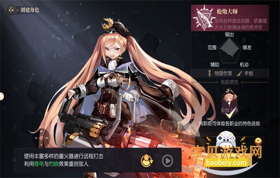 ս�������������عٷ��������°�v1.10.189 ��׿���ͼ4.