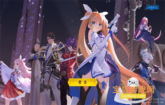 ս�������������عٷ��������°�v1.10.189 ��׿���ͼ6.