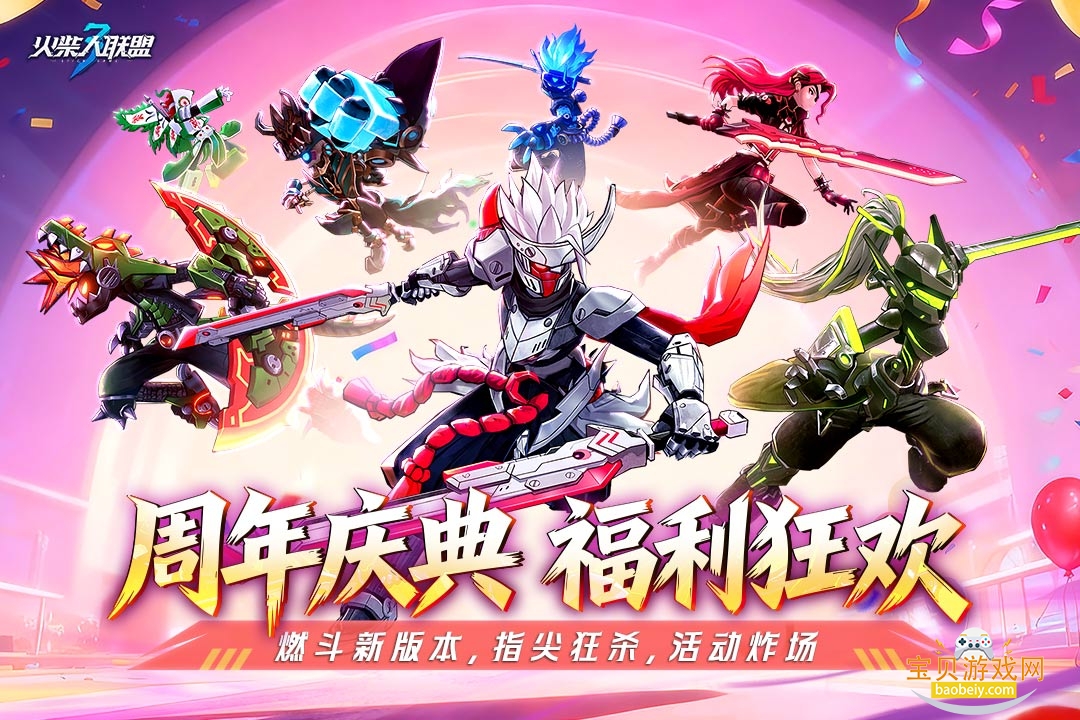 ���������3����2026���°�1.10.31 ��׿���ͼ4.