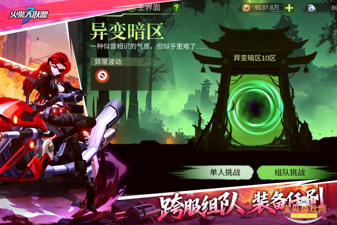 ���������3����2026���°�1.10.31 ��׿���ͼ3.