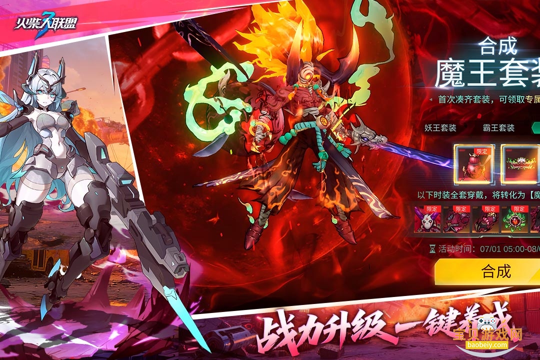 ���������3����2026���°�1.10.31 ��׿���ͼ1.