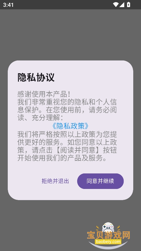 ׼�Ǹ�����������Ѱ�����v1.0.4���°��ͼ7.