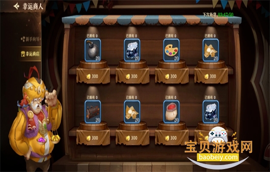 ���˷�����Ϸ�ٷ������ֻ����ͼ6