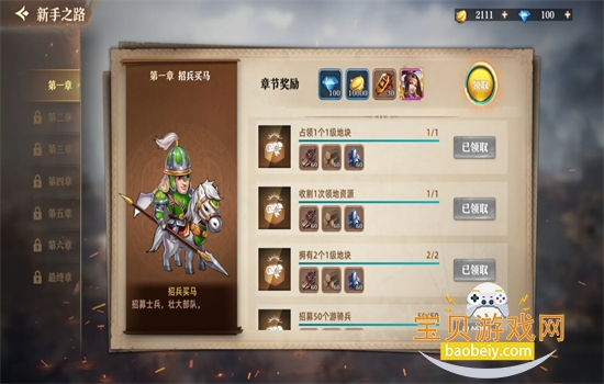 ���˷�����Ϸ�ٷ������ֻ����ͼ7