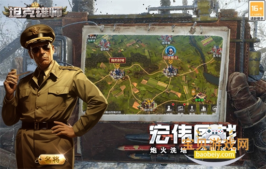 ̹����ʦ��Ϸ��׿�����ֻ����ͼ5