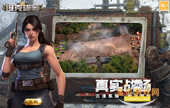 ̹����ʦ��Ϸ��׿�����ֻ����ͼ2