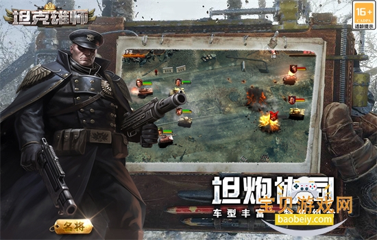 ̹����ʦ��Ϸ��׿�����ֻ����ͼ1