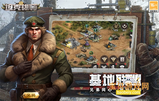 ̹����ʦ��Ϸ��׿�����ֻ����ͼ3