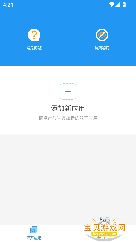 ��İר��������°�����v1.0��׿���ͼ4.