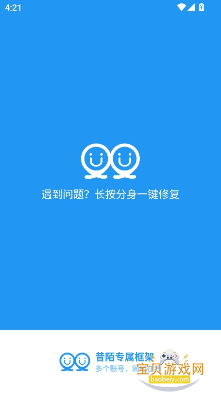 ��İר��������°�����v1.0��׿���ͼ0.