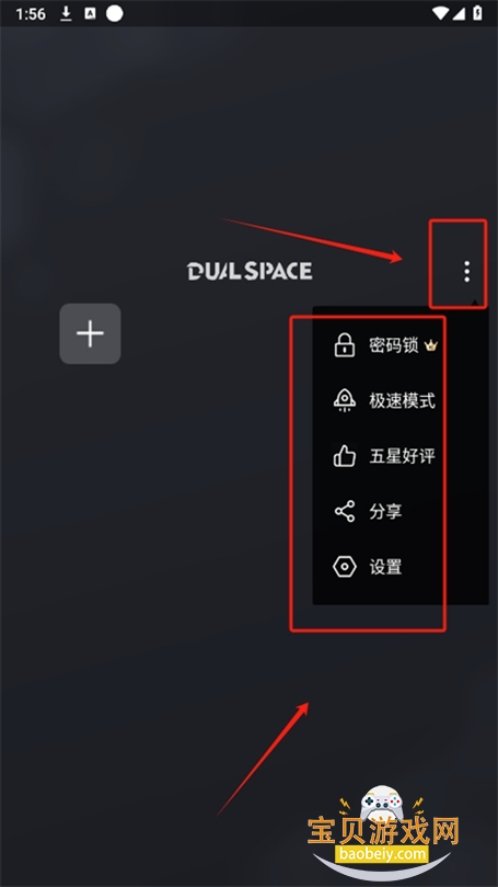 ��İר��������°�����v1.0��׿���ͼ2.
