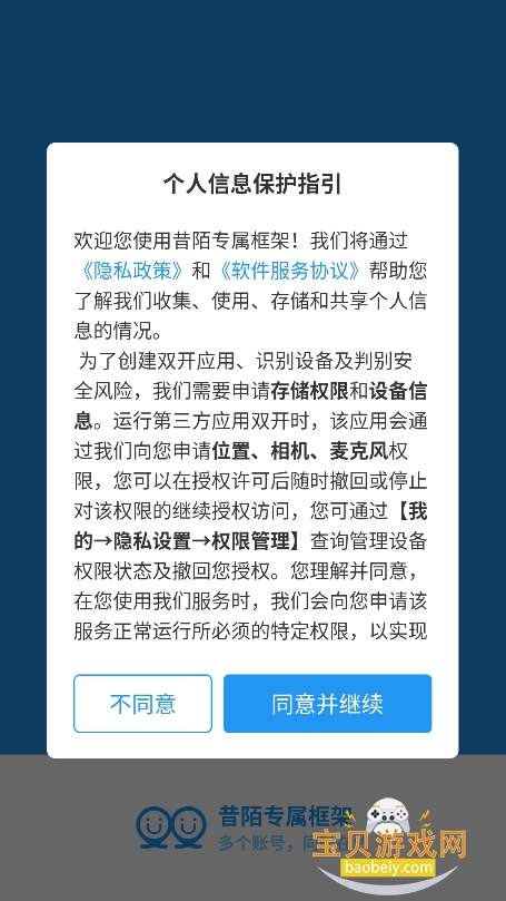 ��İר��������°�����v1.0��׿���ͼ5.