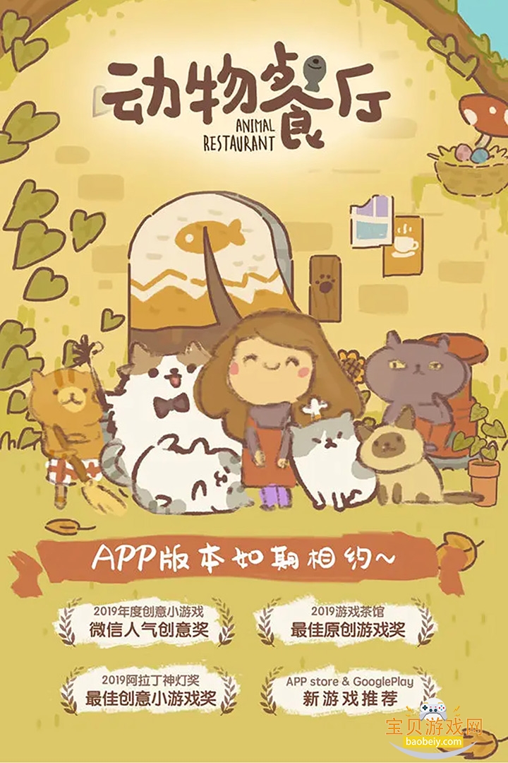 �����������2026���°�12.11 ��׿���ͼ1.