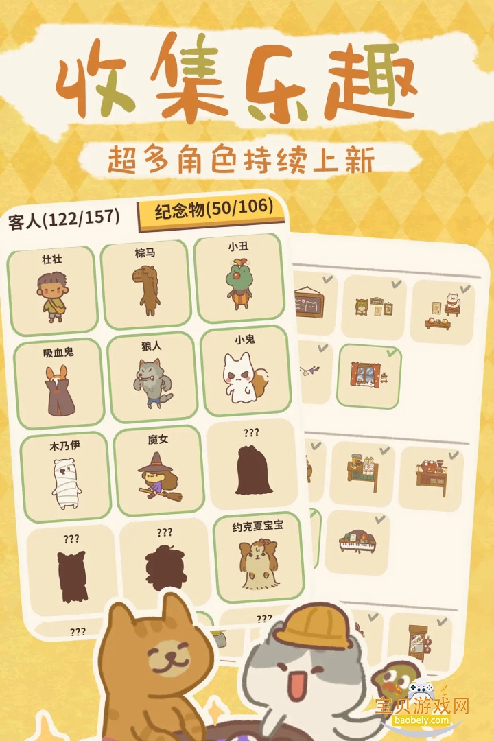 �����������2026���°�12.11 ��׿���ͼ3.