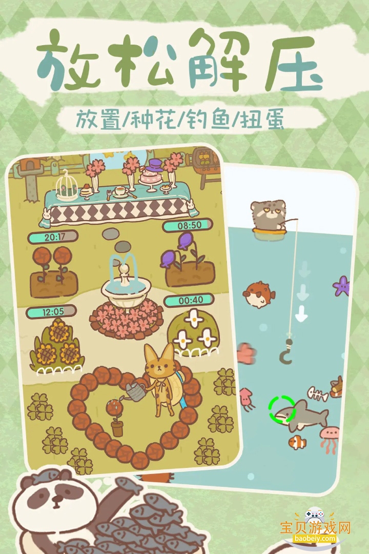 �����������2026���°�12.11 ��׿���ͼ4.