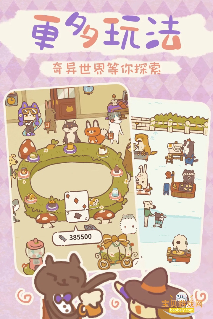 �����������2026���°�12.11 ��׿���ͼ0.