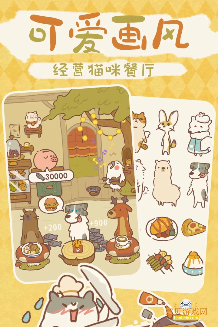 �����������2026���°�12.11 ��׿���ͼ2.