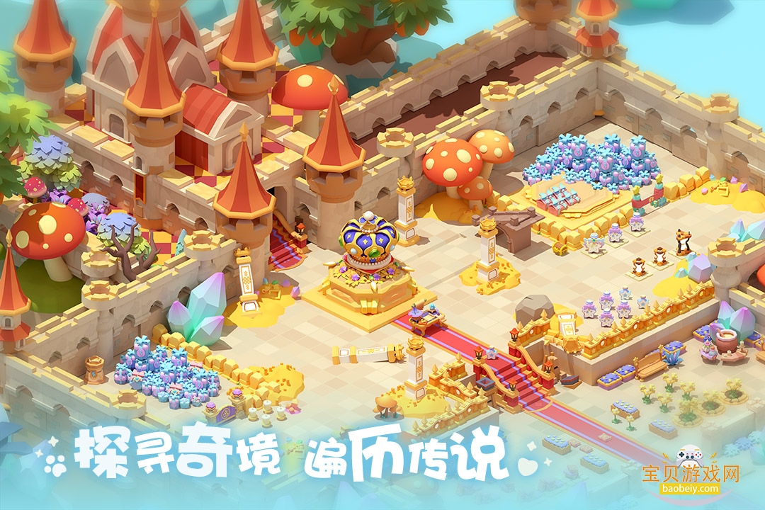 ���麣��ð�����������ֻ���1.0.25102301.251023 ��׿���ͼ1.