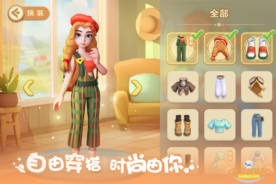 ���麣��ð�����������ֻ���1.0.25102301.251023 ��׿���ͼ3.