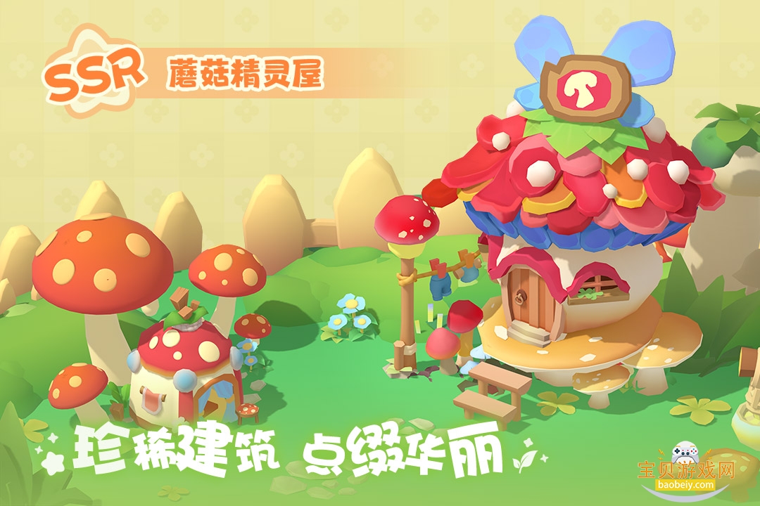 ���麣��ð�����������ֻ���1.0.25102301.251023 ��׿���ͼ4.