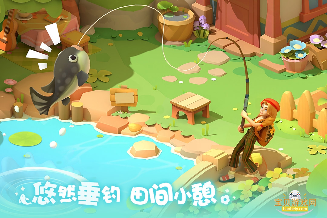 ���麣��ð�����������ֻ���1.0.25102301.251023 ��׿���ͼ0.