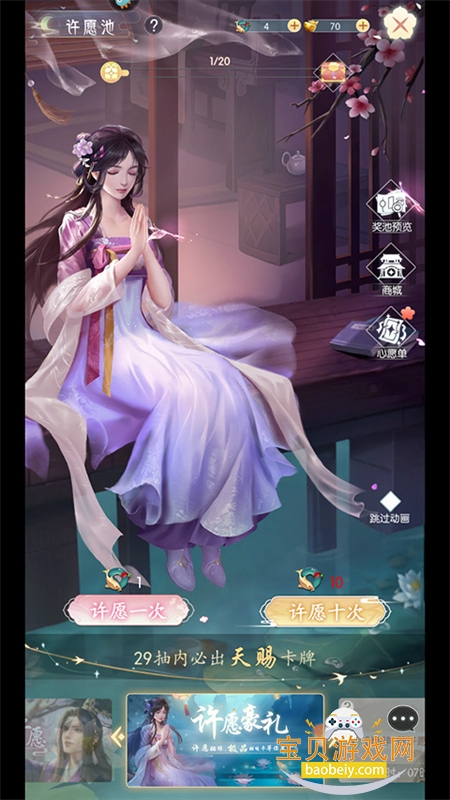 ʢ��������Ϸ��׿�ֻ����ͼ1