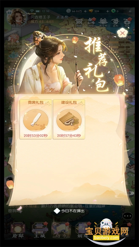 ʢ��������Ϸ��׿�ֻ����ͼ2