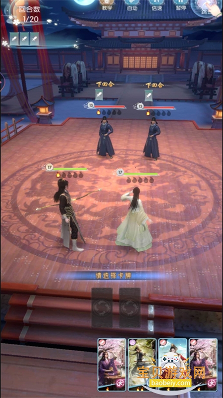 ʢ��������Ϸ��׿�ֻ����ͼ3