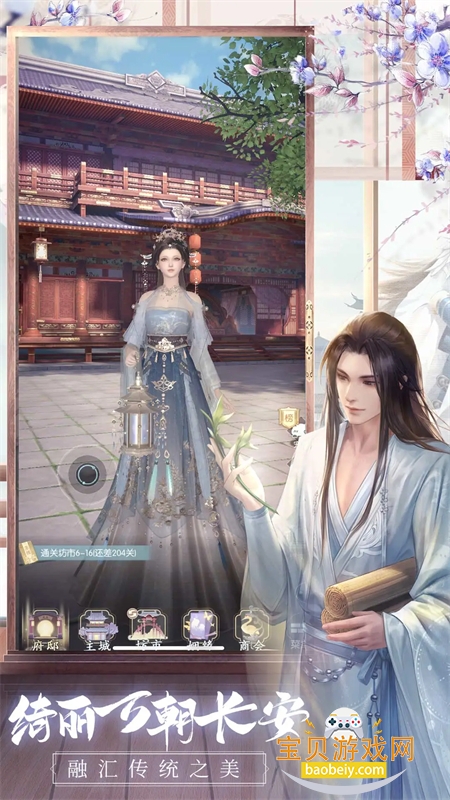 ʢ��������Ϸ��׿�ֻ����ͼ7