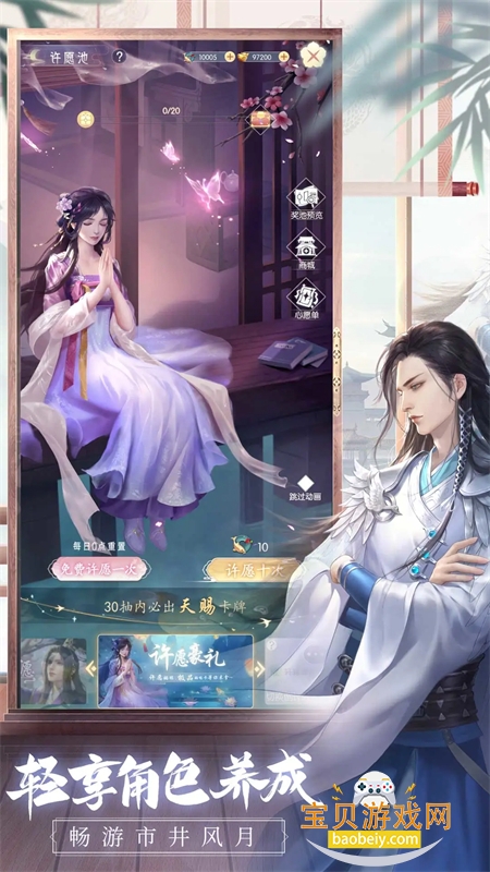 ʢ��������Ϸ��׿�ֻ����ͼ6