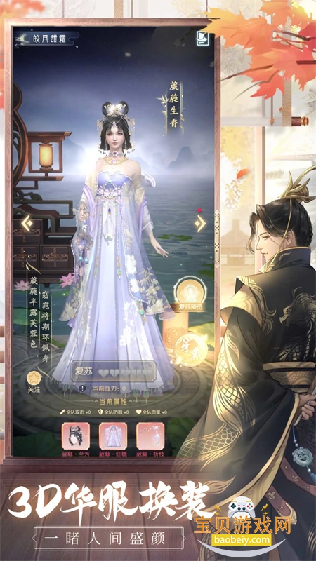 ʢ��������Ϸ��׿�ֻ����ͼ5