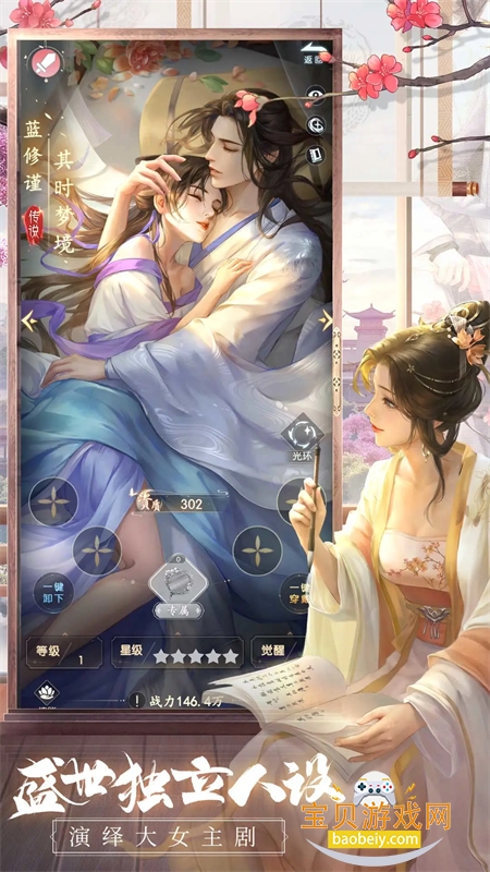 ʢ��������Ϸ��׿�ֻ����ͼ9