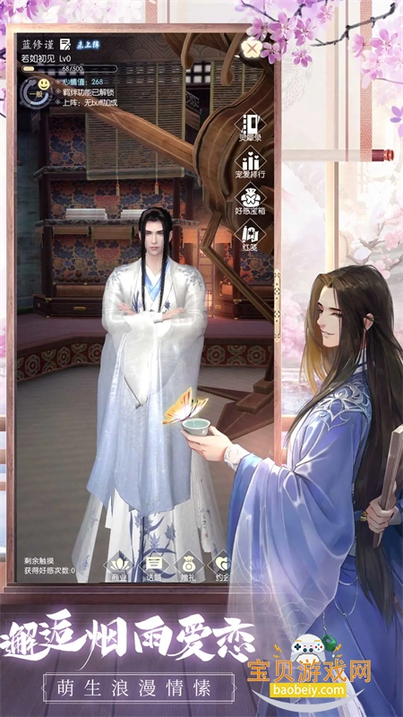 ʢ��������Ϸ��׿�ֻ����ͼ8