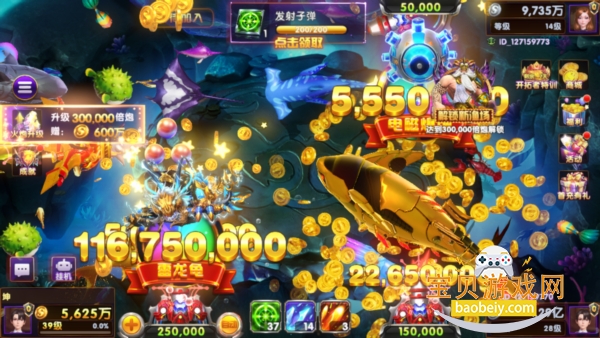 �ʼҲ��㰲׿�ֻ�ָ���汾3.7.0 ��׿���ͼ2.