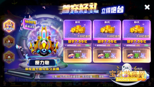 �ʼҲ��㰲׿�ֻ�ָ���汾3.7.0 ��׿���ͼ1.