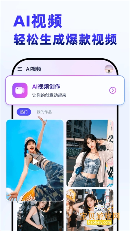 AIȫ������app���°汾2026v1.0.0 ��׿���ͼ1.