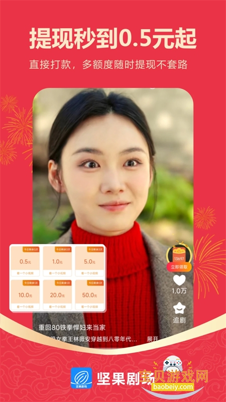 ����糡�̾�����app�����ֻ���v2.14.3 ��׿���ͼ1.