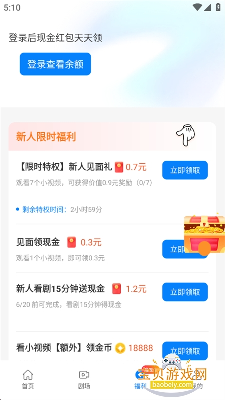 ����糡�̾�����app�����ֻ���v2.14.3 ��׿���ͼ8.