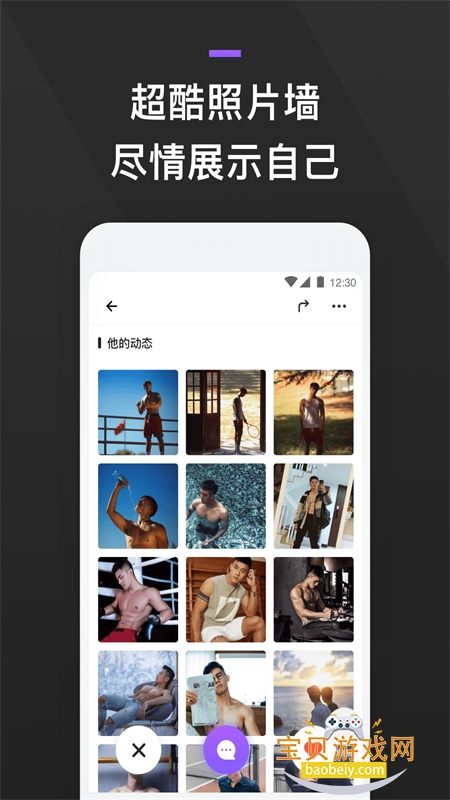 GayFun������׿���°汾2026��ͼ8