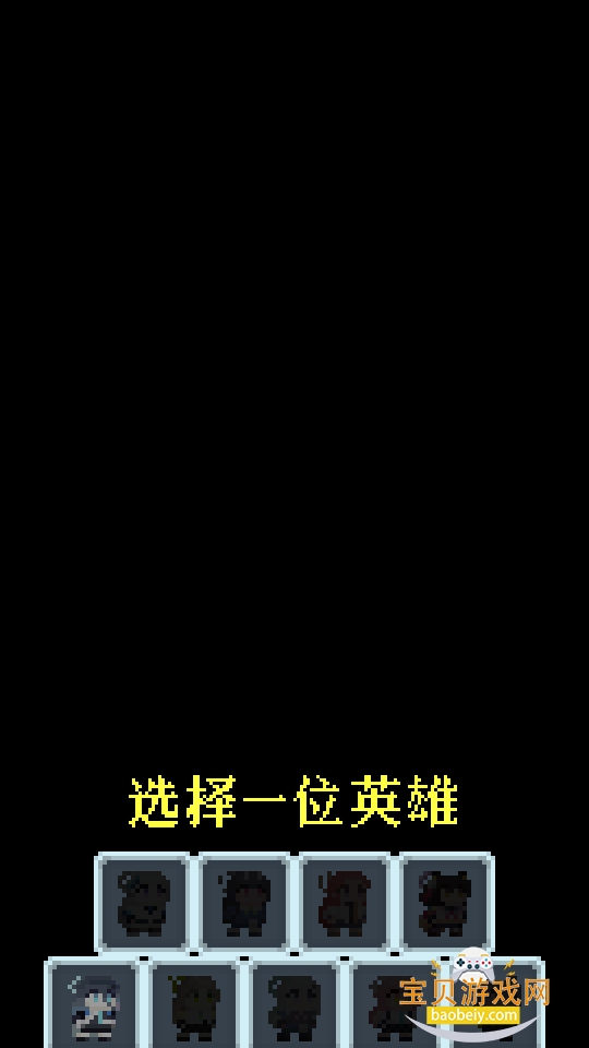 ���ص��α���������׿��(Blue Archive Pixel Dungeon)��ͼ6