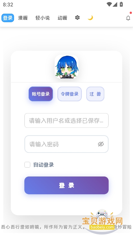 doki�ٷ���(���������������°�)��ͼ4