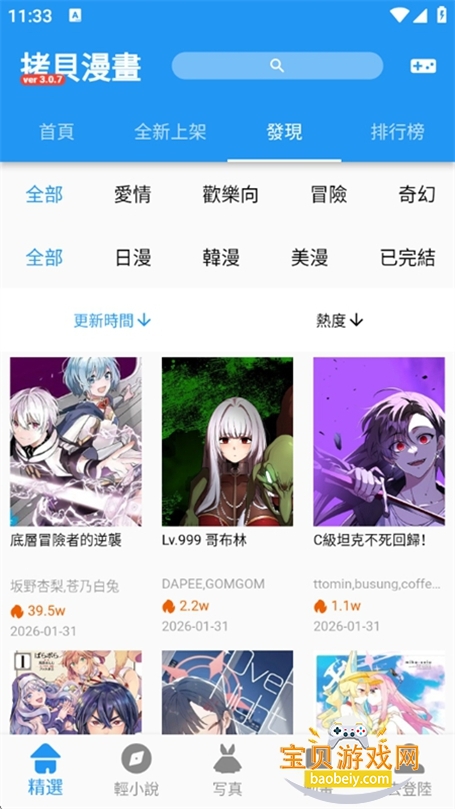 doki�ٷ���(���������������°�)��ͼ8