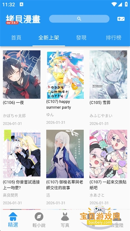 doki�ٷ���(���������������°�)��ͼ2