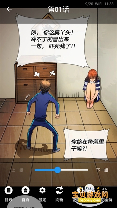 doki�ٷ���(���������������°�)��ͼ0