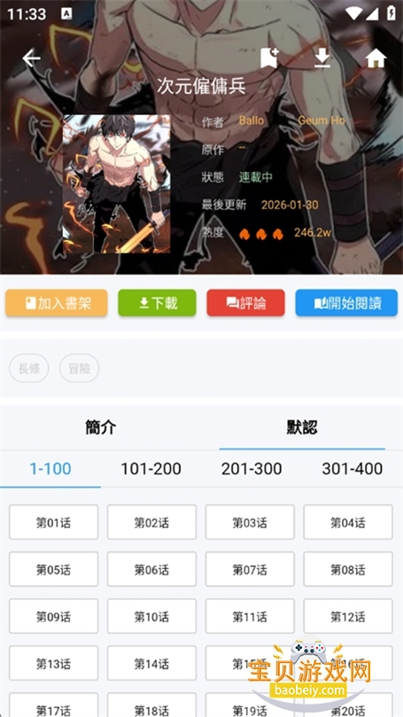 doki�ٷ���(���������������°�)��ͼ3