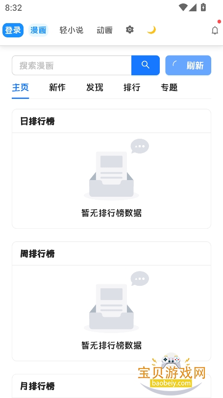 doki�ٷ���(���������������°�)��ͼ10