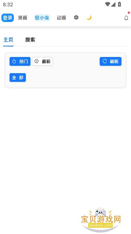 doki�ٷ���(���������������°�)��ͼ6